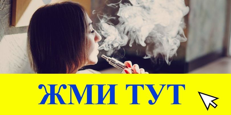 Купить наркотики в Лесосибирске